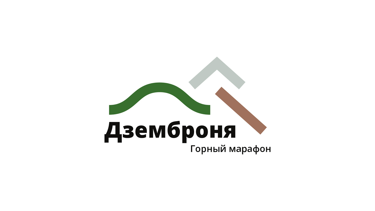dizajn-brendu-dzembronia-sportyvni-zahody-ukraina