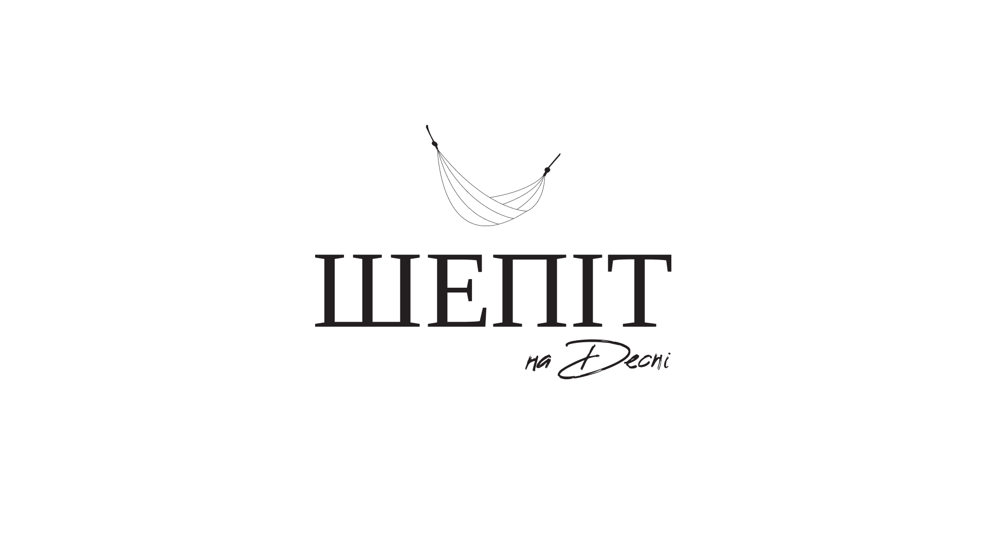 Hemphouse 4 shepit 1 Brand Design brand identity Hammock house logofolio 2022 Logotype