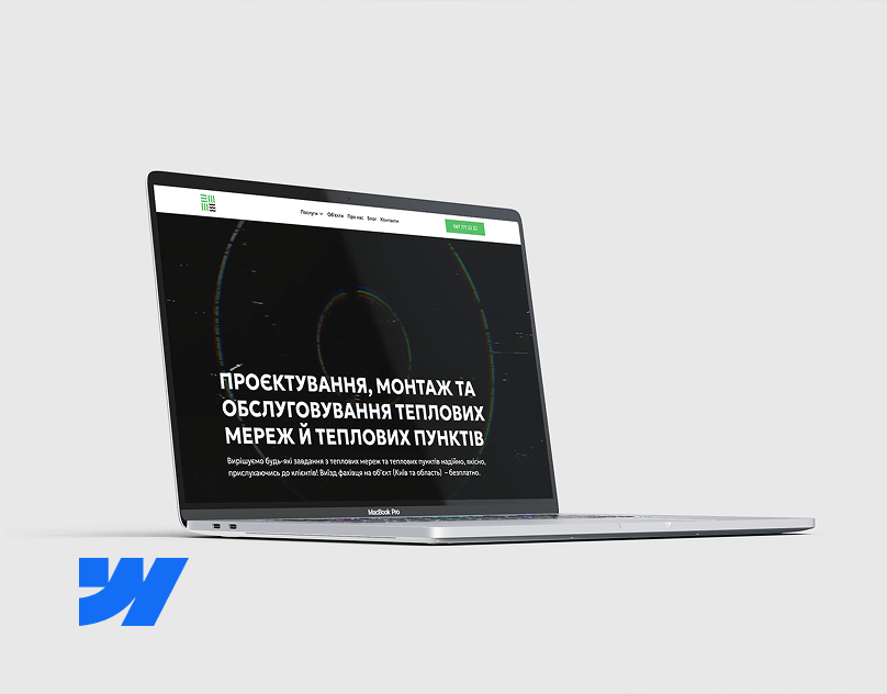 Webflow сайт Київ